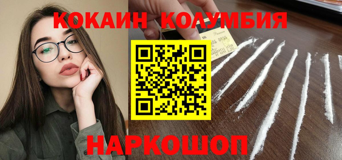 Чебаркуль  Cocaine Боливия  Вход с VPN  Кокаин  Кокаин Эквадор 