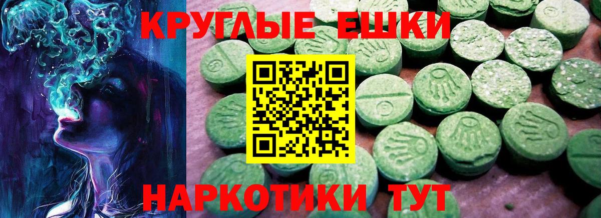 Чебаркуль  Ecstasy 280мг  ЭКСТАЗИ бентли  Вход с VPN 