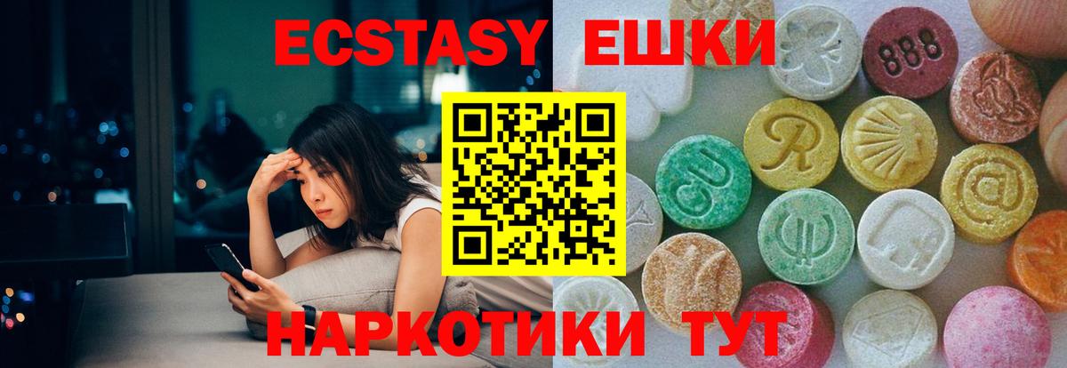 Меф кристаллы  НБОМе  А ПВП СК кристаллы  Вход с VPN  Вейп ТГК  Амфетамин   Канабис  Чебаркуль  МДМА 