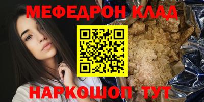 круглые Пыть-Ях