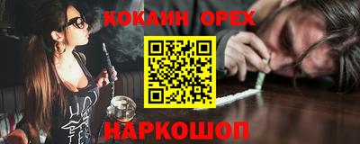 спайс Пугачёв