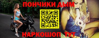 спайс Пугачёв