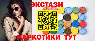 круглые Пыть-Ях