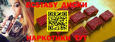 mdma Пушкино