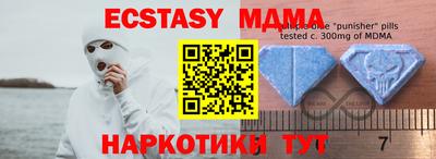 mdma Пушкино