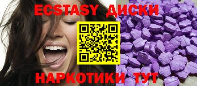 mdma Пушкино