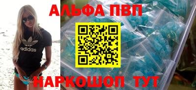 спайс Пугачёв