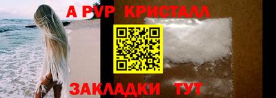 спайс Пугачёв