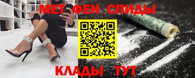 спайс Пугачёв