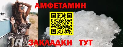 спайс Пугачёв