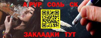 круглые Пыть-Ях