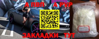 спайс Пугачёв