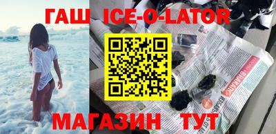 спайс Пугачёв