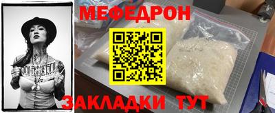 круглые Пыть-Ях