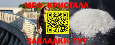 спайс Пугачёв