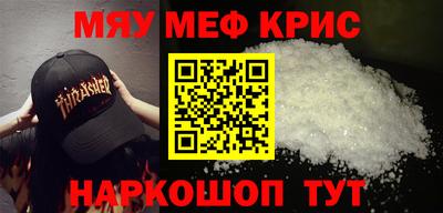спайс Пугачёв