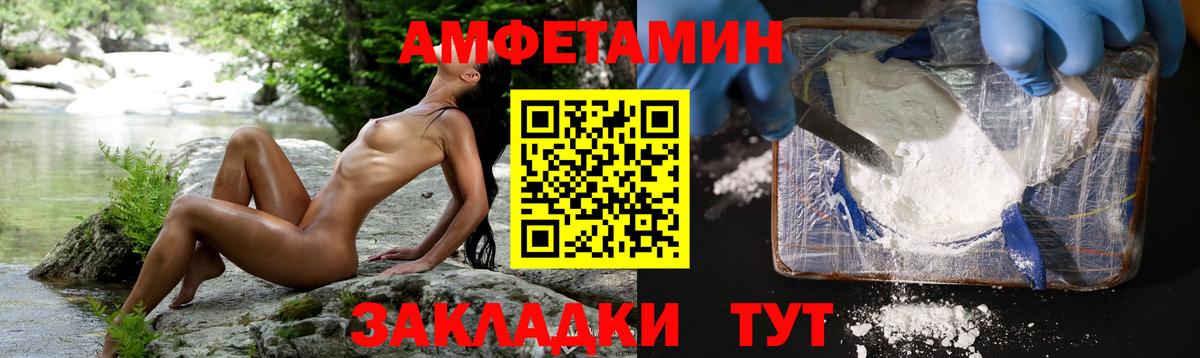 Метамфетамин пудра  Вход с VPN  Чебаркуль 